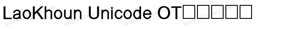 LaoKhoun Unicode OT字体转换